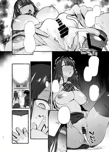 Page 33 of Saimin Netorare Kanojo - preview thumbnail