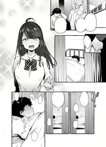 Page 5 of Saimin Netorare Kanojo - preview thumbnail