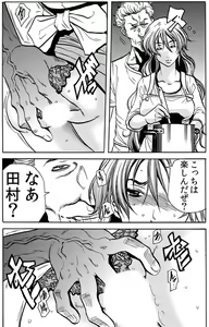 Page 28 of Hitozuma Ingoku ~Kyousei-teki ni Choukyou Kaihatsu Sareru Karada~ VOL.7 - preview thumbnail