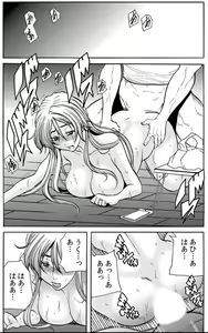 Page 14 of Hitozuma Ingoku ~Kyousei-teki ni Choukyou Kaihatsu Sareru Karada~ VOL.8 - preview thumbnail