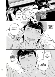 Page 29 of Yume no END wa Itsumo xxx | At the End of the Dream There Is Always XXX (decensored) - preview thumbnail