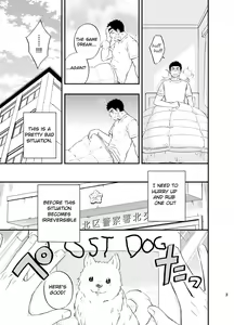 Page 4 of Yume no END wa Itsumo xxx | At the End of the Dream There Is Always XXX (decensored) - preview thumbnail
