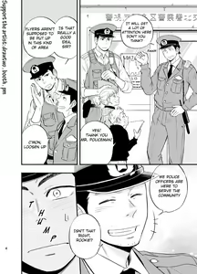 Page 5 of Yume no END wa Itsumo xxx | At the End of the Dream There Is Always XXX (decensored) - preview thumbnail