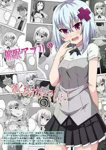Saimin Appli! Kiku Wake Nai Desho! — hentai manga cover on Fhentai