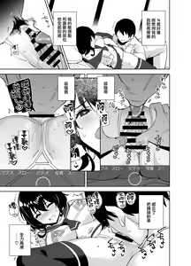 Page 15 of Hikoukai Sub Plan - preview thumbnail