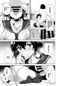 Page 17 of Hikoukai Sub Plan - preview thumbnail
