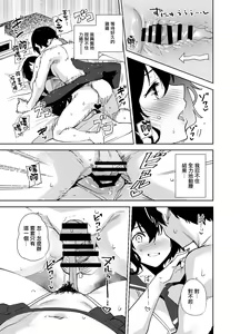 Page 19 of Hikoukai Sub Plan - preview thumbnail