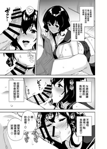 Page 7 of Hikoukai Sub Plan - preview thumbnail