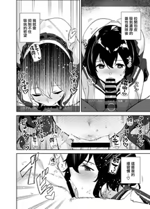 Page 8 of Hikoukai Sub Plan - preview thumbnail