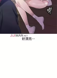 Page 117 of 【周六连载】秘密教学（作者：美娜讚 & 鋼鐵王） 第1~110话 - preview thumbnail