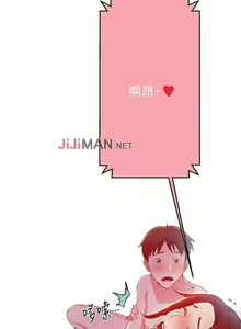 Page 56 of 【周六连载】秘密教学（作者：美娜讚 & 鋼鐵王） 第1~110话 - preview thumbnail