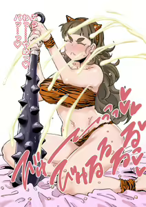 Page 3 of Setsubun Nao Bukkake - preview thumbnail