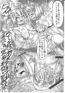 Page 11 of Mahou Shoujo Ryoujoku Hon 9 - preview thumbnail