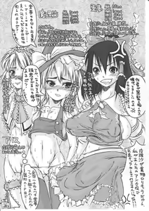 Page 2 of Mahou Shoujo Ryoujoku Hon 9 - preview thumbnail