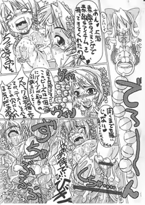 Page 22 of Mahou Shoujo Ryoujoku Hon 9 - preview thumbnail