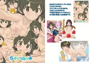 Page 2 of Onedari Jouzu na Cinderella 2 - preview thumbnail