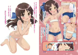 Page 23 of Onedari Jouzu na Cinderella 2 - preview thumbnail