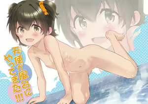 Page 25 of Onedari Jouzu na Cinderella 2 - preview thumbnail