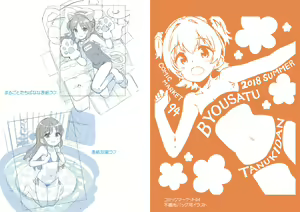 Page 34 of Onedari Jouzu na Cinderella 2 - preview thumbnail