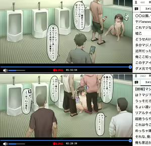 Page 3 of #Sunazuka Akira #Yagai Ona Haishin #Housou Jiko - preview thumbnail
