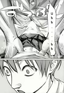 Page 16 of Chitose Saishuuwa Chap. 2 - preview thumbnail