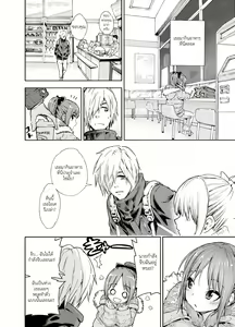 Page 3 of Oshikake Itsukix - preview thumbnail