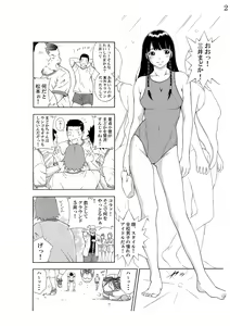 Page 3 of Onnanoko datte Sukebe Shitai! - preview thumbnail