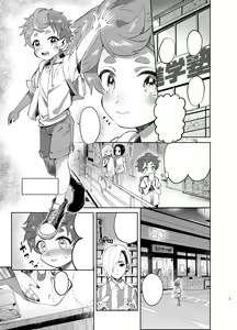 Page 3 of Josou no Pro ni Manabu Enkou no Susume - preview thumbnail