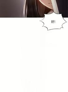 Page 1070 of 韩漫 还有空房吗 1-54话 - preview thumbnail