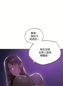 Page 1238 of 韩漫 还有空房吗 1-54话 - preview thumbnail