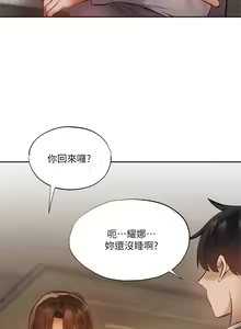 Page 1664 of 韩漫 还有空房吗 1-54话 - preview thumbnail
