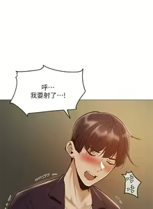 Page 168 of 韩漫 还有空房吗 1-54话 - preview thumbnail