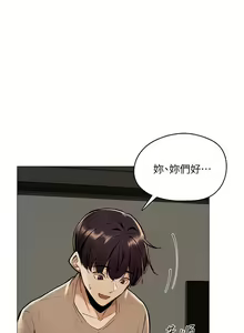 Page 176 of 韩漫 还有空房吗 1-54话 - preview thumbnail