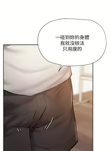 Page 1926 of 韩漫 还有空房吗 1-54话 - preview thumbnail