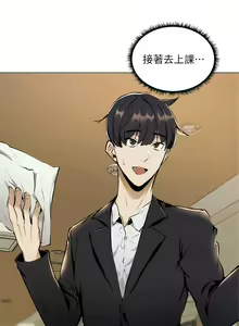 Page 247 of 韩漫 还有空房吗 1-54话 - preview thumbnail