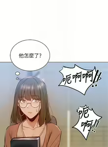 Page 422 of 韩漫 还有空房吗 1-54话 - preview thumbnail