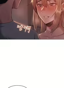 Page 56 of 韩漫 还有空房吗 1-54话 - preview thumbnail