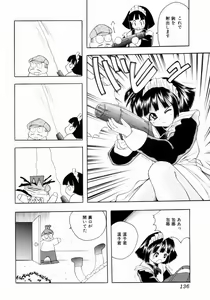 Page 137 of Tsurupeta Taibatsu Shoujo - preview thumbnail