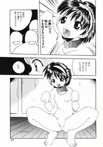 Page 36 of Tsurupeta Taibatsu Shoujo - preview thumbnail