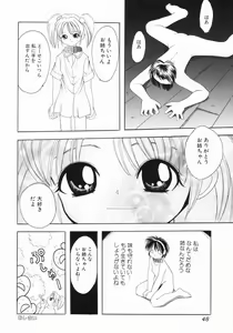 Page 49 of Tsurupeta Taibatsu Shoujo - preview thumbnail