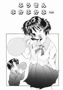 Page 8 of Tsurupeta Taibatsu Shoujo - preview thumbnail