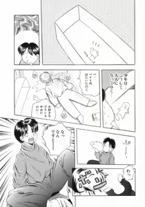 Page 10 of Tsurupeta Taibatsu Shoujo - preview thumbnail