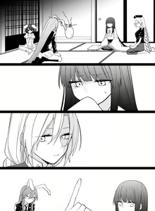 Page 3 of 鈴仙・優曇華院・イナバって兎 - preview thumbnail