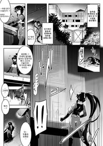 Page 3 of Break Out - preview thumbnail
