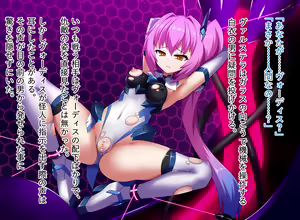 Page 3 of Gensou Senki Otsu - preview thumbnail