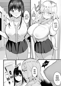 Page 25 of Haramase Sakunyuu Jisshuu - preview thumbnail