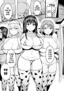 Page 26 of Haramase Sakunyuu Jisshuu - preview thumbnail