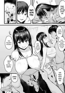 Page 29 of Haramase Sakunyuu Jisshuu - preview thumbnail