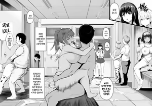 Page 4 of Haramase Sakunyuu Jisshuu - preview thumbnail