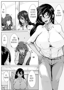 Page 2 of 30-sai Shojo Hajimete no SEX Taiken | 30살 노처녀의 첫번째 섹스 체험 - preview thumbnail